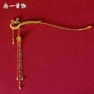 凤凰发钗步摇发簪镀金发簪新中式古风步摇金发簪颤簪金簪金色发簪