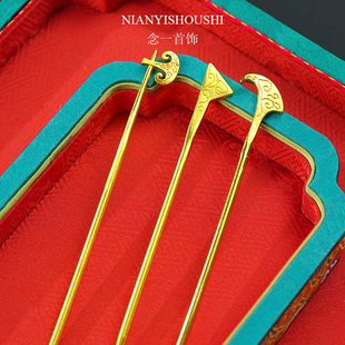 铜镀金战国风格五兵佩复刻东晋发簪魏晋汉服配饰穿搭气质复古宫廷