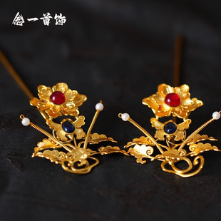 镀金明代复原发饰发簪发钗压鬓簪花丝镶嵌汉服头饰蝶恋花掩鬓簪