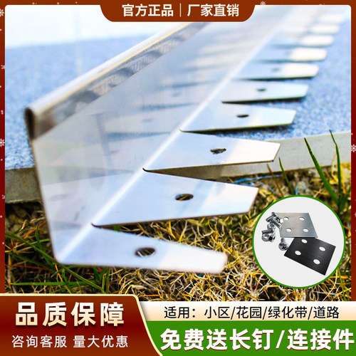花园草石隔离带草坪不锈钢收边条挡土板庭院花坛围边弧形分隔带