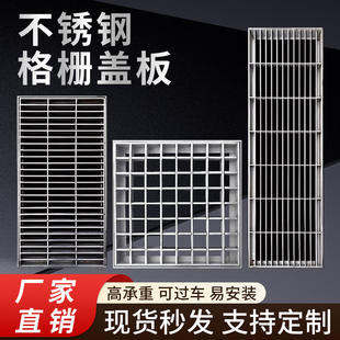 304不锈钢格栅盖板条形格栅雨水篦子车库厨房园林排水沟盖板定制