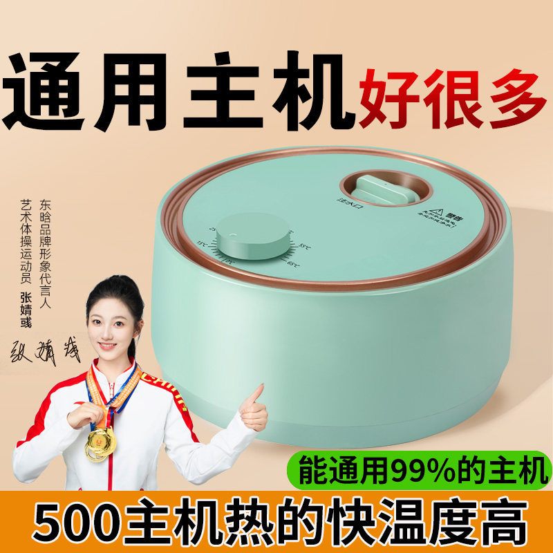 水暖电热毯主机水循环水电褥水暖炕主机水暖毯通用主机加热器,生活电器,水暖毯/水循环加热毯,淘宝优惠券,粉丝福利购,淘宝优惠卷