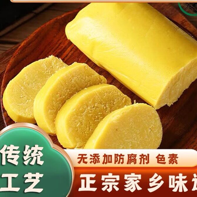 兴宁黄陂黄板植物碱草木灰水传统