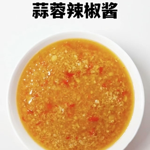 面不二蒜蓉辣椒酱梅州客家特产无辣不欢做菜腌面火锅拌饭拌面米粉