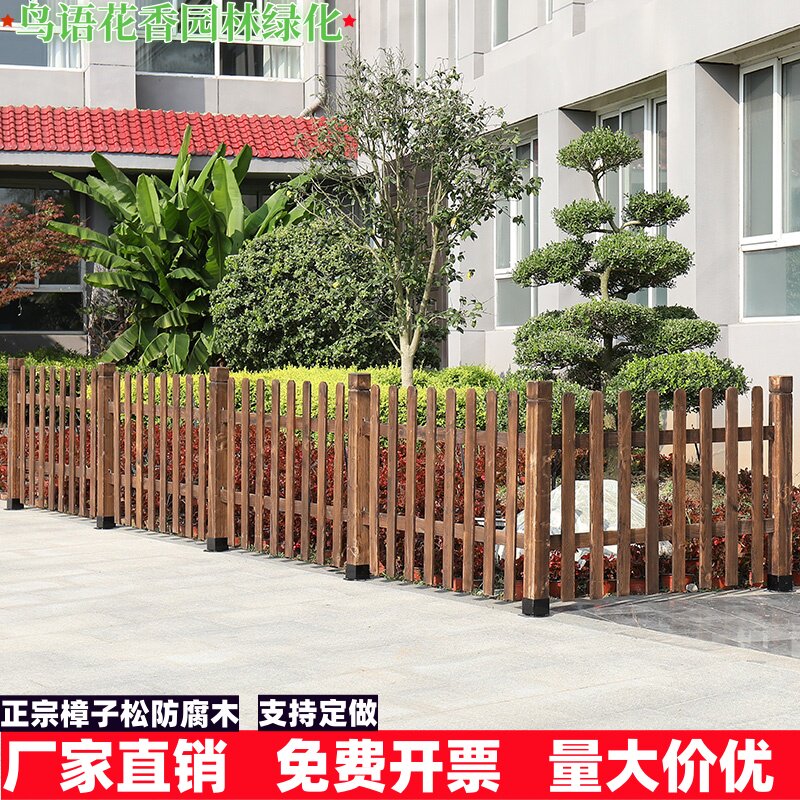 防腐木栅栏围栏户外公园绿化栏杆实木篱笆庭院装饰隔断草坪花防护