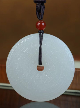 天然和田玉回纹平安扣吊坠男女款玉坠玉佩玉环玉璧玉坠玉佩挂件