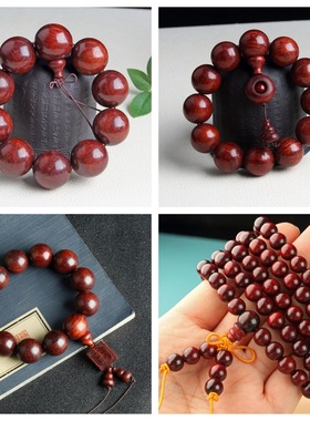 赞比亚小叶紫檀高密金星老料血檀佛珠手串108佛珠念珠木手串