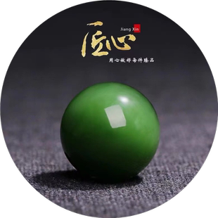 天然新疆和田玉碧玉单珠散珠菠菜绿手串无黑点玉珠子多宝手链配饰