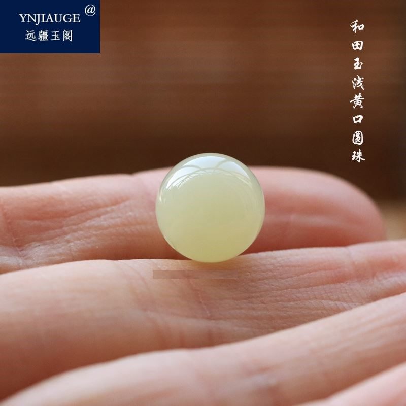天然和田玉珠子柠檬黄黄口散珠单颗黄玉玉石圆珠多宝文玩配珠单珠,饰品/流行首饰/时尚饰品新,其他DIY饰品配件,淘宝优惠券,粉丝福利购,淘宝优惠卷