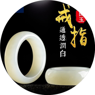 A货新疆金丝玉白玉扳指虎眼石戒圈扳戒和田玉青白玉戒指指环批发