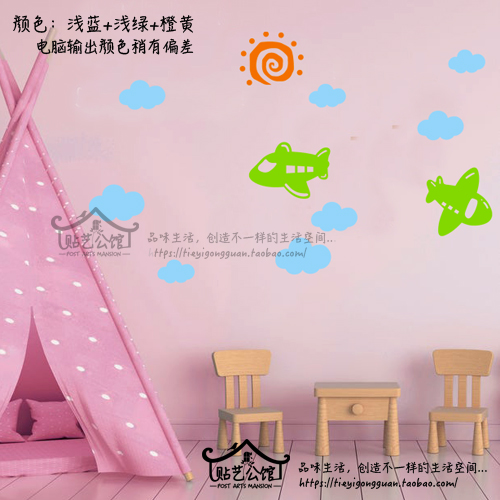 儿童房幼儿园母婴店玻璃门窗背景装饰玩具店墙面雕刻贴纸K196飞行