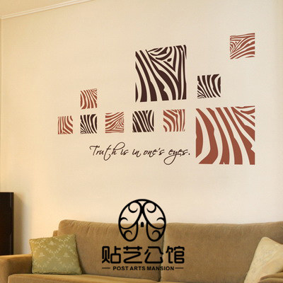 抽象现代个性大型雕刻墙贴沙发办公背景床头装饰 j-066 斑马纹理