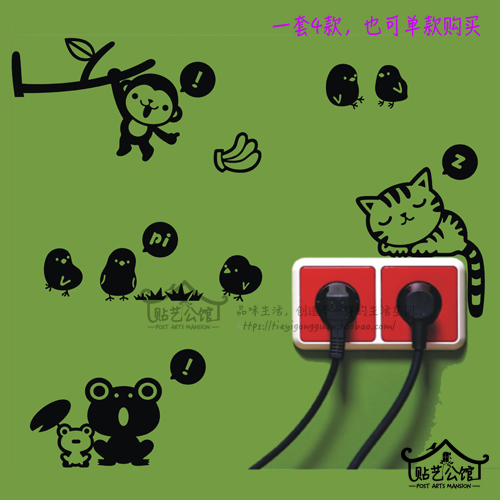 T韩式雕刻可爱卡通宠物儿童房开关本子装饰墙贴纸 Q-067 动物朋友