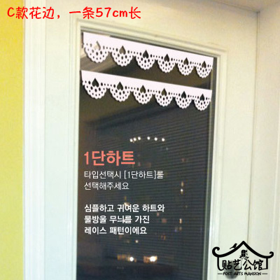 M韩式腰线唯美餐厅服装店玻璃镜子橱窗防撞条贴纸背景 蕾丝花边-B