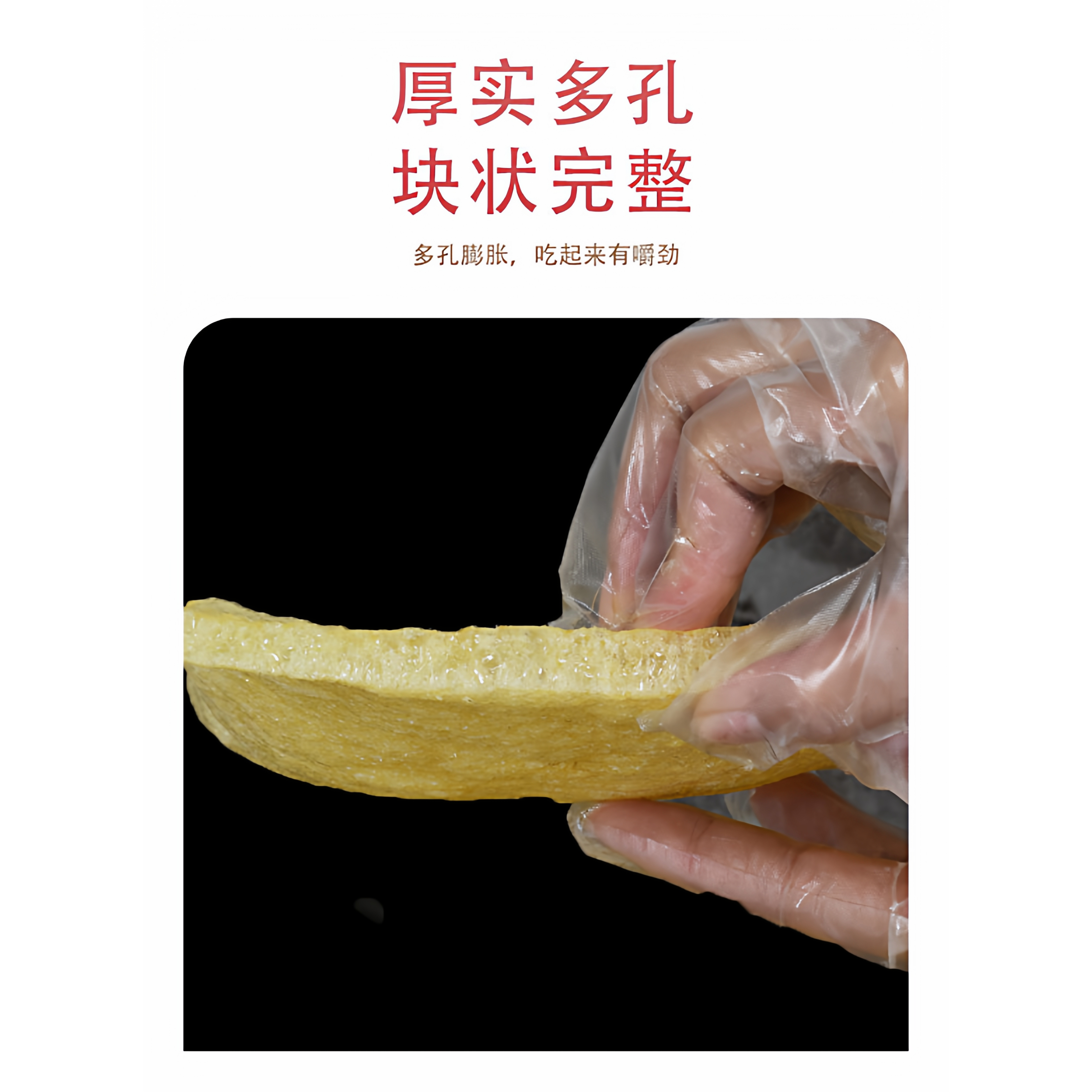 特级5A皮肚干猪皮 肉皮 油炸猪皮干货火锅炒菜食材三鲜凉拌响皮