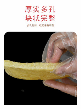 特级5A皮肚干猪皮 肉皮 油炸猪皮干货火锅炒菜食材三鲜凉拌响皮