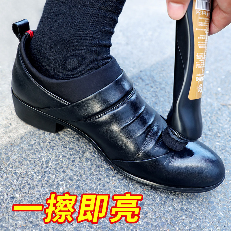 液体鞋油黑色擦鞋刷鞋高级真皮