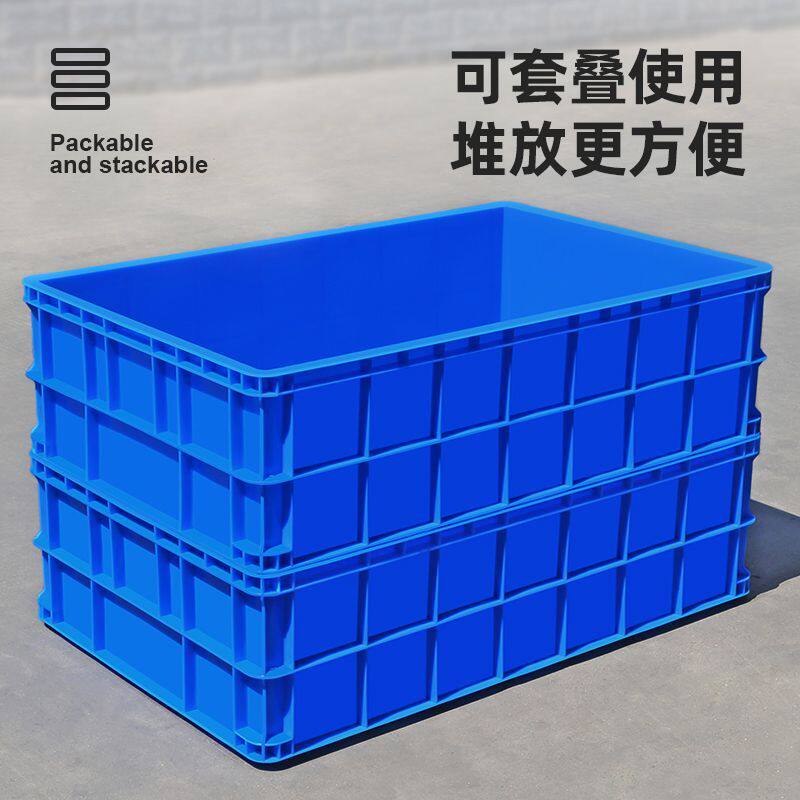 德国品质蓝色大型塑料箱加厚周转筐储物箱周转框水产箱大号养龟鱼