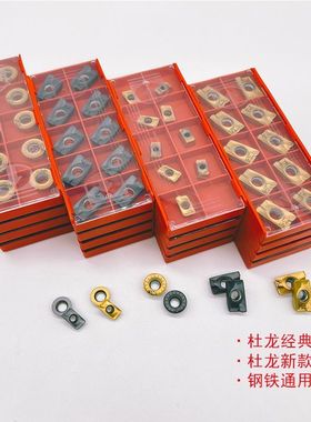 1604数控铣刀片APMT1135PDER RPMW1003 RPMT1204 DP5320铣刀片R5