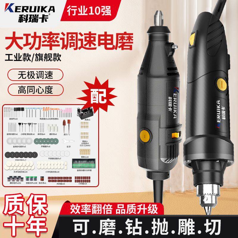 德国品质雕刻电磨机文玩手持电动小型切割机神器木雕核雕玉石打磨