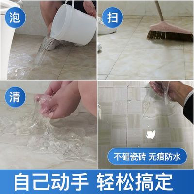 特维安卫生间漏水免砸砖防水堵漏王DIY瓷砖渗水纳米渗透防水材料