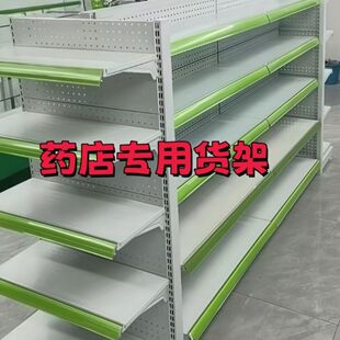 德国品质药房货架药店展示柜货架西药药房处方药品专用超市货架双