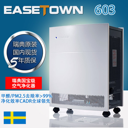 [言鼎净化系统甄选店空气净化,氧吧]瑞典原装：国内现货Blueair布鲁月销量0件仅售7990元