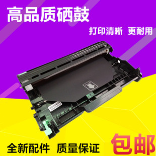 铭印适用 联想M7400硒鼓 M7450F M7600D LJ2400 LD2441粉盒碳粉