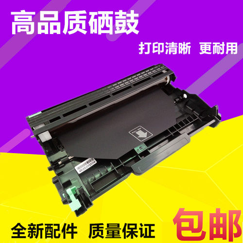 铭印LD2441硒鼓m7400粉盒墨粉