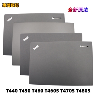 全新联想T440 T450 T460 T460S T470S T480S T440P A壳外壳后盖