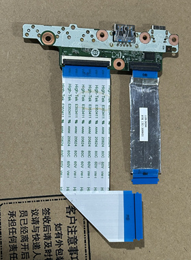 联想500e Chromebook 2nd Gen电源开关板 USB小板带线 5C50T70714