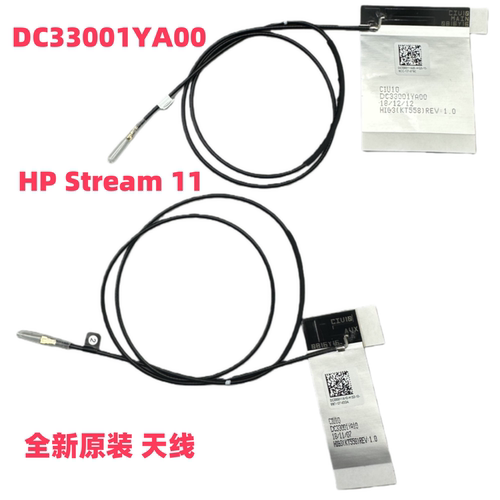 惠普Stream11天线全新原装