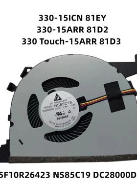 全新原装 联想 330-15ICN 330-15ARR 风扇 5F10R26423 NS85C19