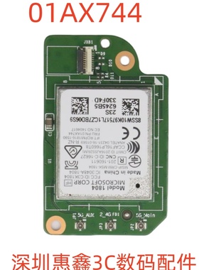 联想 Y720-15IKB XBOX小板 无线网卡适配器 5C50Q58095 01AX744