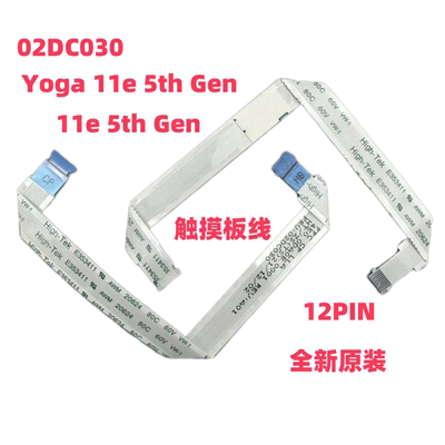 原装联想Yoga11E触摸板排线