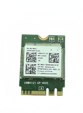 惠普ProBook 450 G3 WiFi蓝牙无线网卡792204-001 792610-001