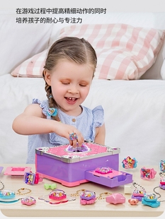 女孩百变魔法书3D贴纸机DIY创意玩具儿童手工项链串珠制作材料包