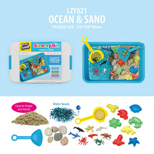 外贸儿童感官沙盘玩具海洋动物甜品主题场景太空沙宝宝早教游戏盆