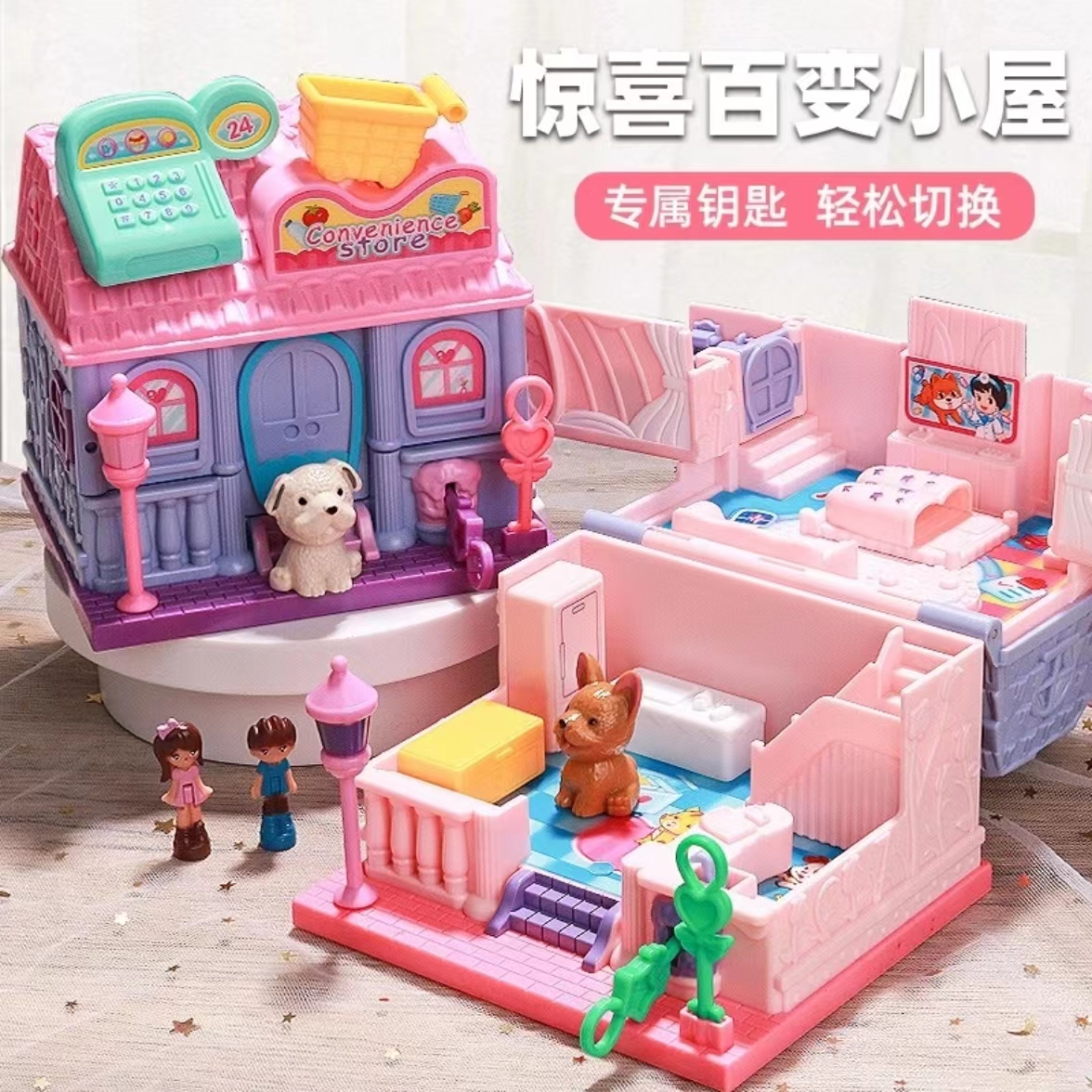 女孩惊喜魔法百变屋玩具儿童礼物3-5岁公主娃娃屋diy别墅房子房间