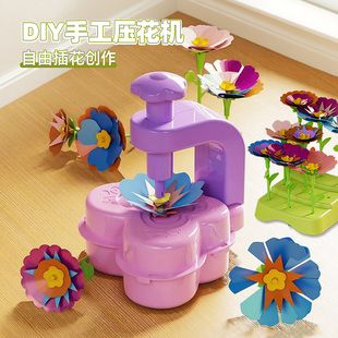 跨境儿童DIY布艺压花机玩具女孩仿真创意手工D花朵花束制作材料包