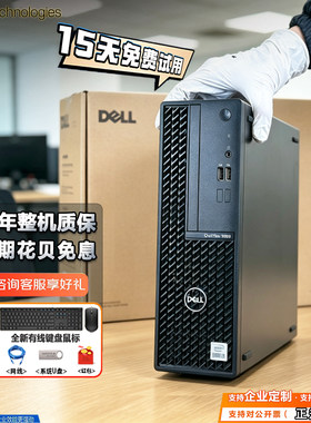 戴尔3090SFF小主机4K游戏