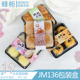 包邮 雪媚娘包装 雪梅娘盒子 蛋黄酥泡芙肉松小贝食品塑料四粒装 盒