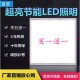 led格栅灯600x600平板灯嵌入式 办公室60x60led面板灯工程灯盘