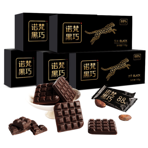 诺梵88%纯黑巧克力礼盒送女友礼品可可脂排块零食糖果盒装