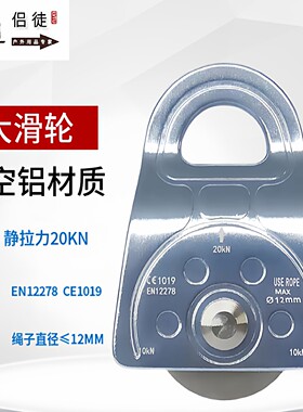 侣徒铝合金移动式侧板单滑轮