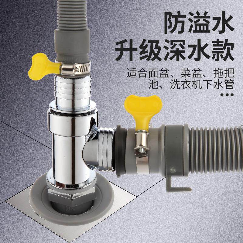洗衣机排水管下水管三通地漏