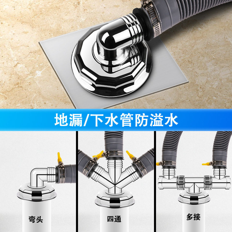 下水管三头通洗衣机排水管地漏接头接口对接器道三通分水器二合一