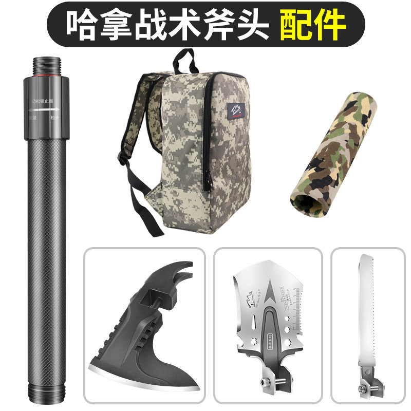 哈拿工兵铲工铲兵工铲车载铁锹战术斧头斧子G32/G34专用配件