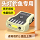 哈拿夜钓头灯钓鱼专用感应上饵料强光充电超亮头戴式 帽檐夹帽夹灯