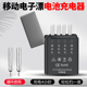 夜光漂电池充电器电子鱼漂电池可充425夜钓浮漂通用电池移动充电